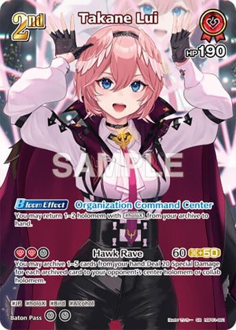 Takane Lui (SR) - Blooming Radiance (BP01E)