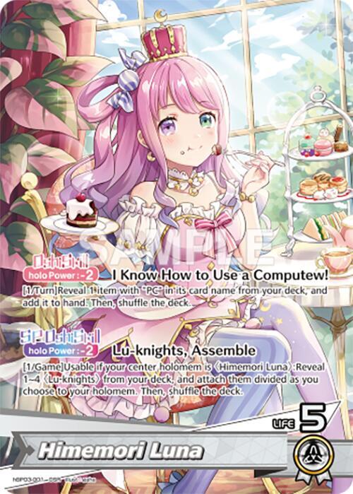 Himemori Luna (OSR) - Elite Spark (HBP03E)