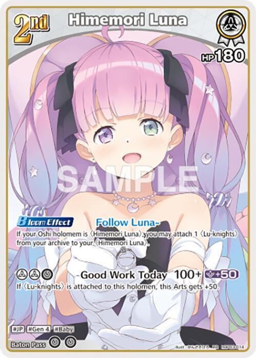 Himemori Luna (RR) - Elite Spark (HBP03E)