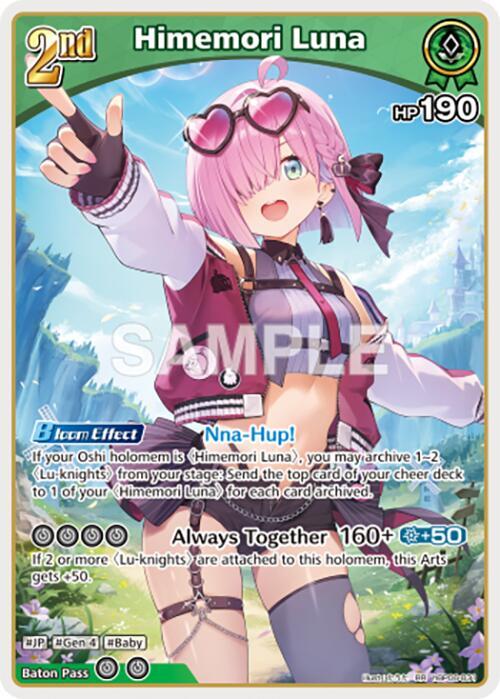 Himemori Luna (RR) - Ayakashi Vermilion (HBP06E)
