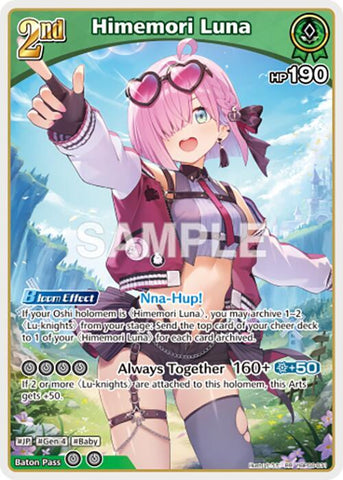 Himemori Luna (RR) - Ayakashi Vermilion (HBP06E)