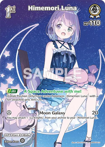 Himemori Luna (SR) (hBP03-013) - Elite Spark (HBP03E)