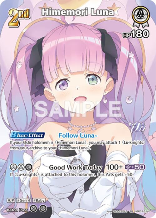 Himemori Luna (SR) (hBP03-014) - Elite Spark (HBP03E)