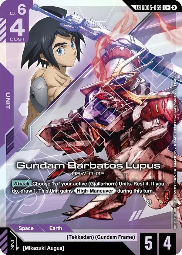 Gundam Barbatos Lupus (U+) (Link Rare) - Freedom Ascension (GD05)