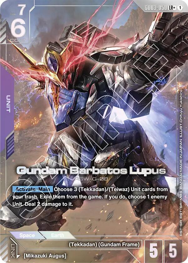 Gundam Barbatos Lupus (LR+) - Steel Requiem (GD03)