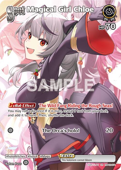 Magical Girl Chloe (SR) - Quintet Spectrum (BP02E)