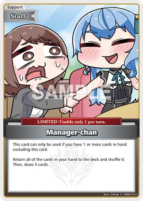 Manager-chan (C) - Curious Universe (HBP04E)