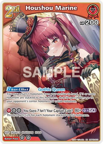Houshou Marine (RR) - Quintet Spectrum (BP02E)