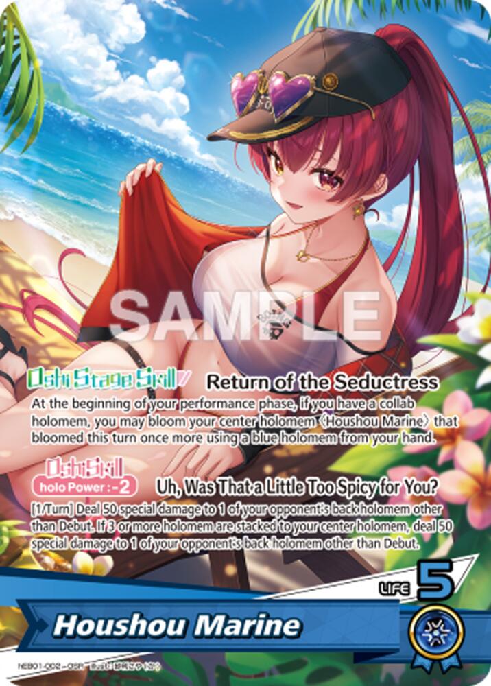 Houshou Marine (OSR) - Extra Booster: Summer hologram (HEB01)