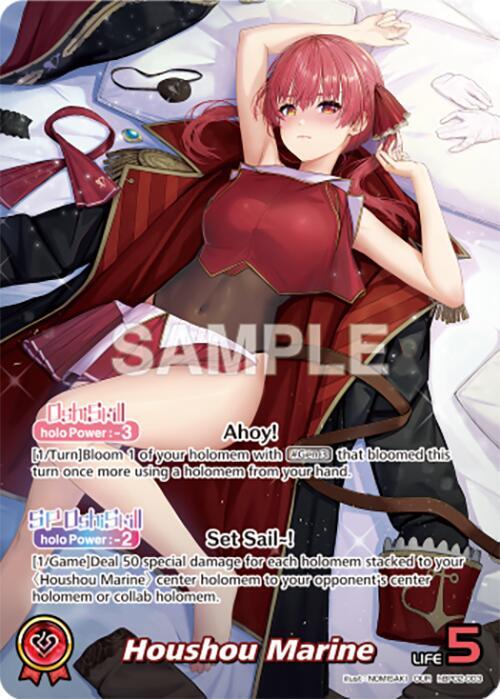 Houshou Marine (OUR) - Quintet Spectrum (BP02E)