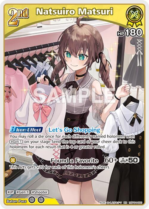 Natsuiro Matsuri (RR) - Curious Universe (HBP04E)