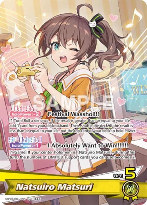 Natsuiro Matsuri (OSR) (hBP06-008) - Ayakashi Vermilion (HBP06E)