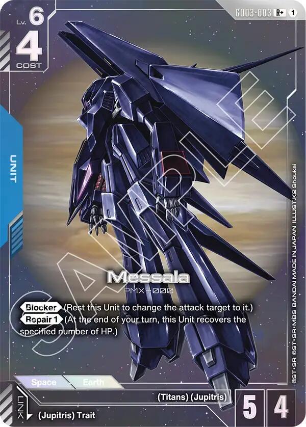 Messala (R+) - Steel Requiem (GD03)