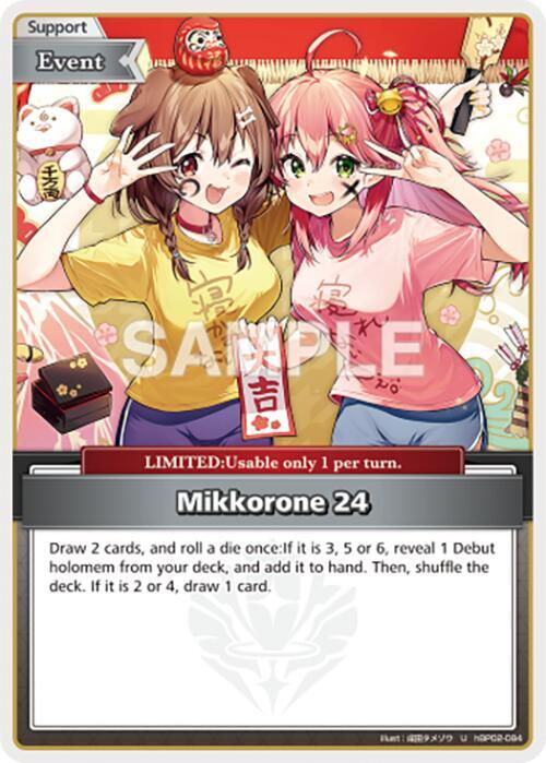 Mikkorone 24 (U) - Curious Universe (HBP04E)