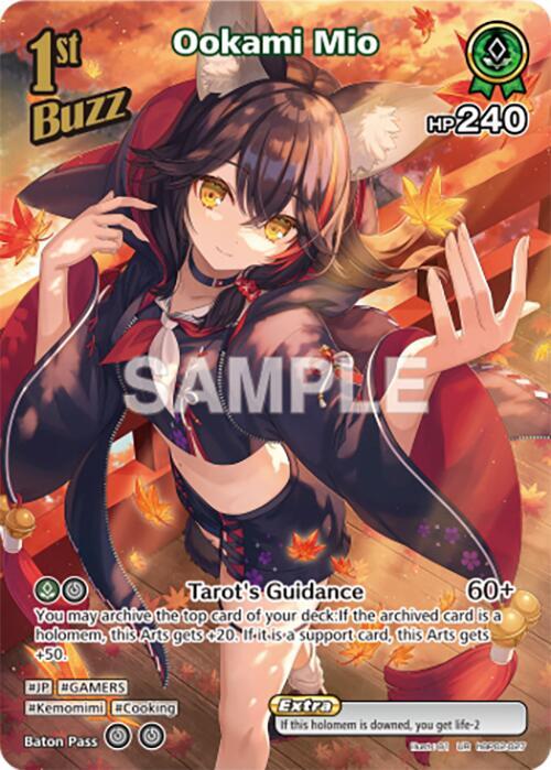 Ookami Mio (UR) - Quintet Spectrum (BP02E)