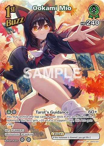 Ookami Mio (SR) - Quintet Spectrum (BP02E)