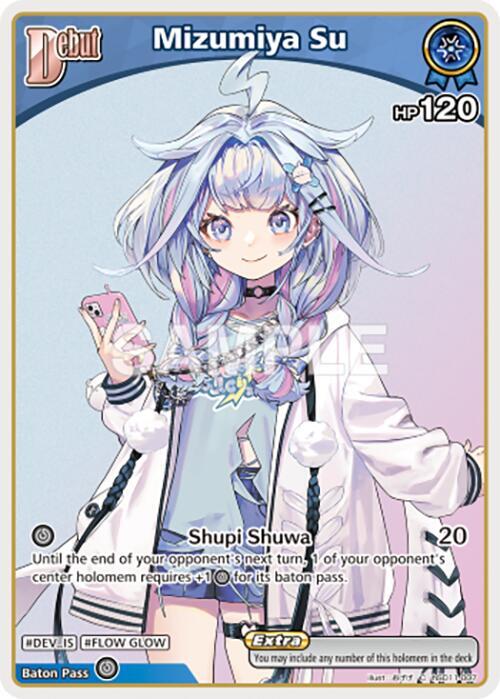 Mizumiya Su (C) (hSD11-007) - Ayakashi Vermilion (HBP06E)