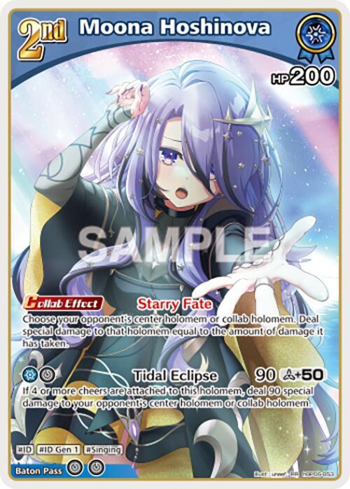 Moona Hoshinova (RR) - Ayakashi Vermilion (HBP06E)