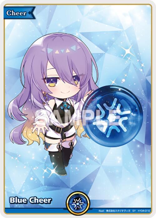 Blue Cheer (SY) - Ayakashi Vermilion (HBP06E)