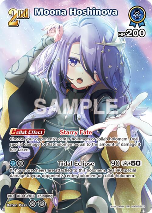 Moona Hoshinova (SR) (hBP06-053) - Ayakashi Vermilion (HBP06E)