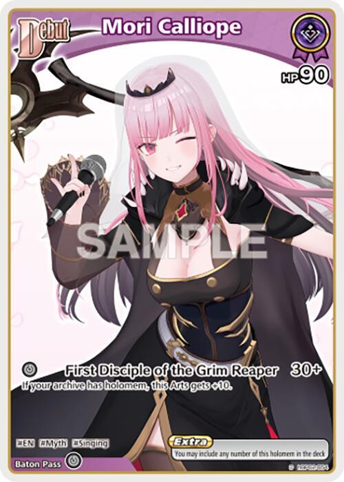 Mori Calliope (C) (hBP02-054) - Ayakashi Vermilion (HBP06E)