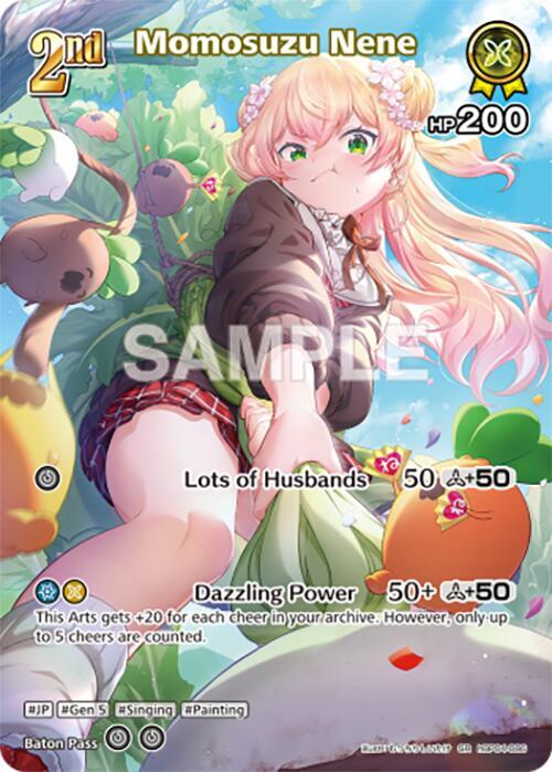 Momosuzu Nene (SR) - Curious Universe (HBP04E)