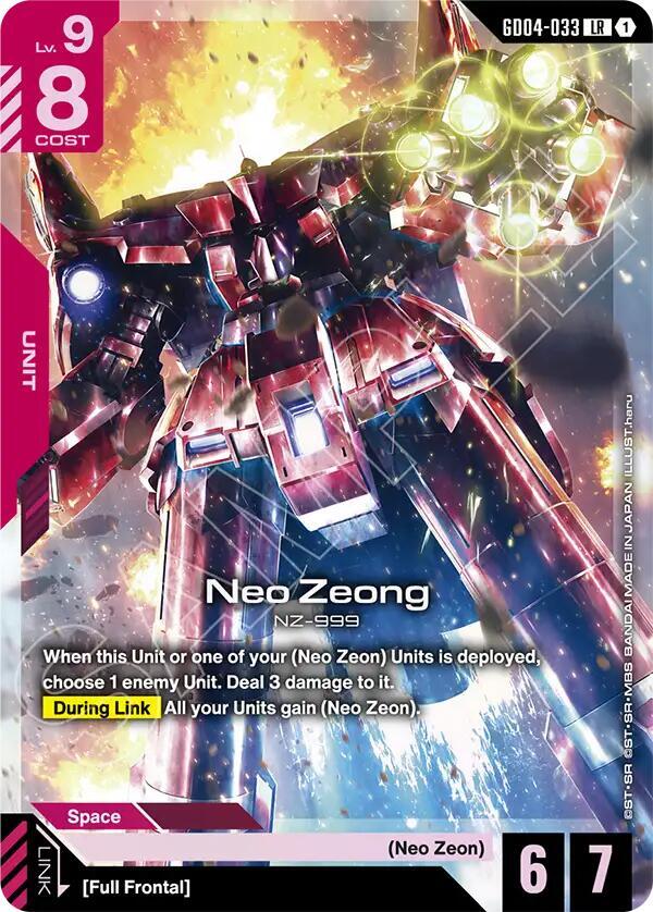 Neo Zeong - Phantom Aria (GD04)