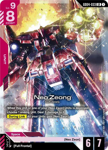 Neo Zeong - Phantom Aria (GD04)