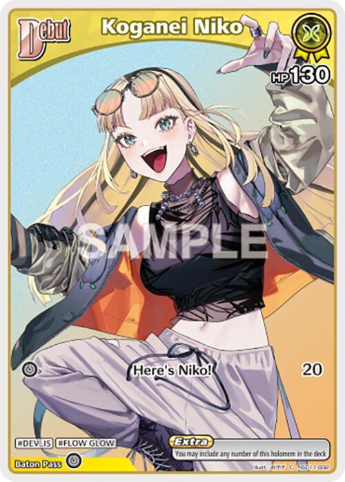 Koganei Niko (C) (hSD11-002) - Ayakashi Vermilion (HBP06E)