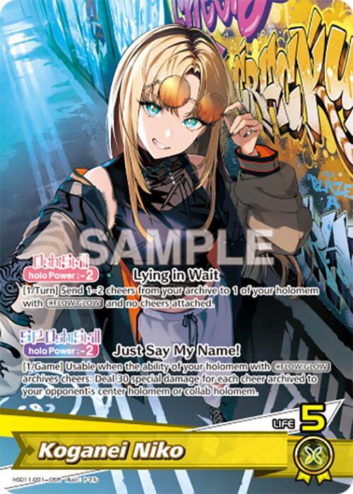 Koganei Niko (OSR) - Ayakashi Vermilion (HBP06E)