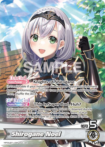 Shirogane Noel (OSR) - Enchant Regalia (HBP05E)