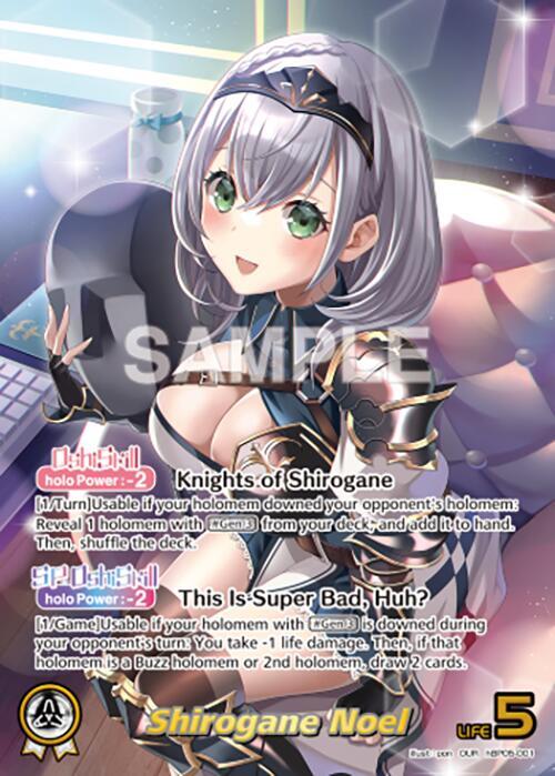 Shirogane Noel (OUR) - Enchant Regalia (HBP05E)