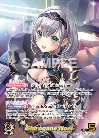 Shirogane Noel (OUR) - Enchant Regalia (HBP05E)