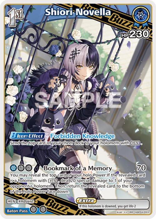 Shiori Novella (RR) - Curious Universe (HBP04E)