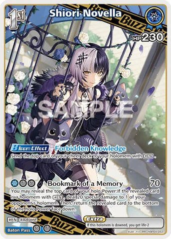 Shiori Novella (RR) - Curious Universe (HBP04E)