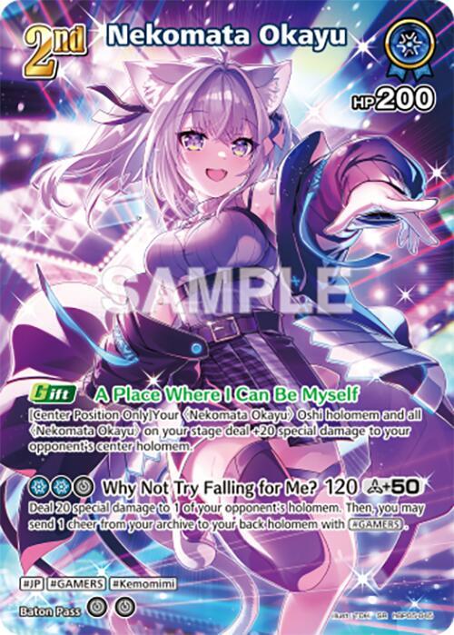 Nekomata Okayu (SR) (hBP05-045) - Enchant Regalia (HBP05E)