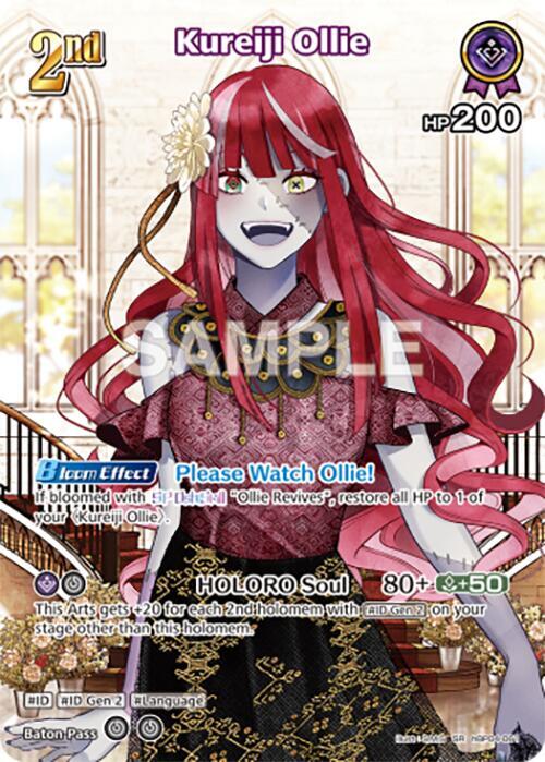 Kureiji Ollie (SR) - Curious Universe (HBP04E)