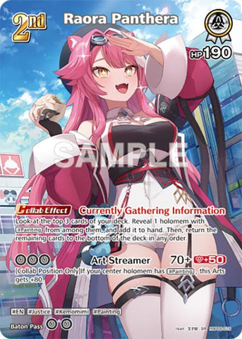 Raora Panthera (SR) - Curious Universe (HBP04E)