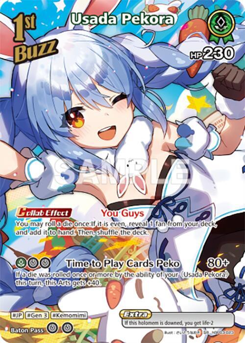 Usada Pekora (SR) - Elite Spark (HBP03E)