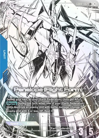 Penelope (Flight Form) (LR+) - Phantom Aria (GD04)