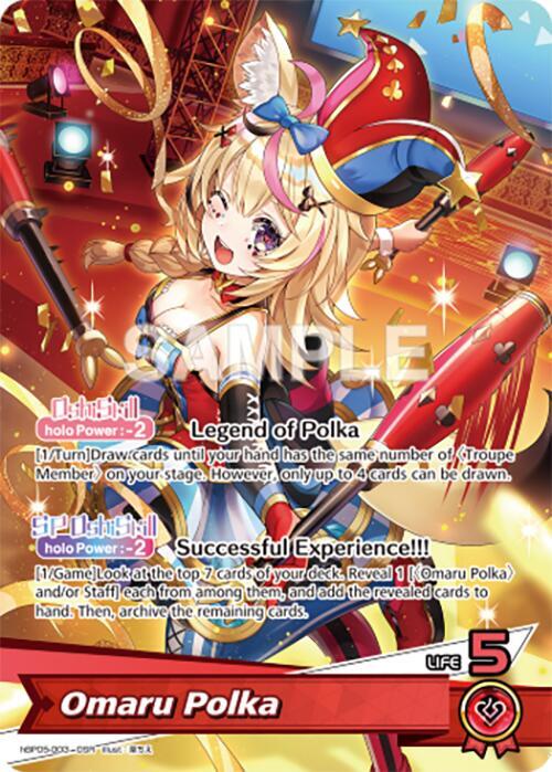 Omaru Polka (OSR) - Enchant Regalia (HBP05E)