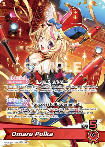 Omaru Polka (OSR) - Enchant Regalia (HBP05E)