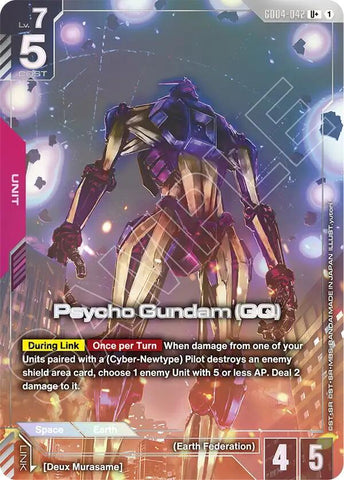 Psycho Gundam (GQ) (U+) - Phantom Aria (GD04)