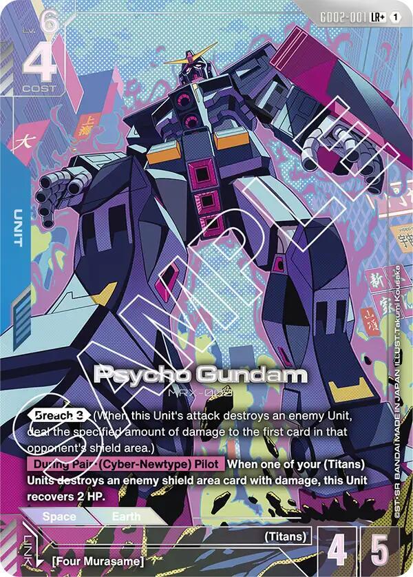 Psycho Gundam (LR+) - Dual Impact (GD02)