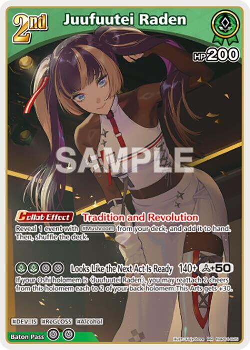 Juufuutei Raden (RR) - Curious Universe (HBP04E)