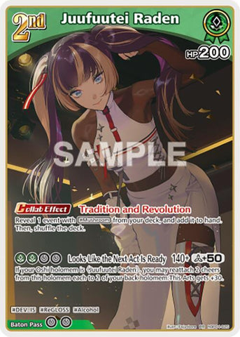 Juufuutei Raden (RR) - Curious Universe (HBP04E)