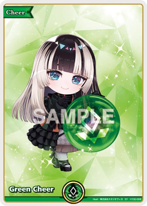 Green Cheer (SY) - Ayakashi Vermilion (HBP06E)