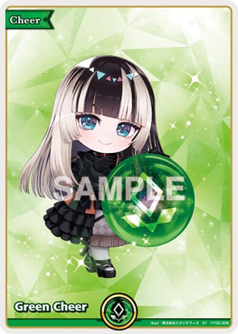 Green Cheer (SY) - Ayakashi Vermilion (HBP06E)