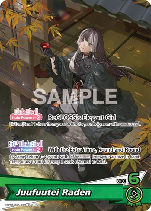 Juufuutei Raden (OSR) - Curious Universe (HBP04E)