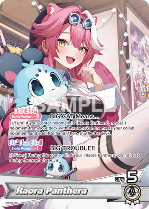 Raora Panthera (OSR) - Ayakashi Vermilion (HBP06E)